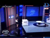 رشا نبيل تستهل "كلام تانى" بالنشيد الوطنى والوقوف حدادا على ضحايا الطائرة