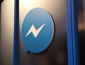 "فيس بوك" تطلق ميزة جديدة لإجراء استطلاعات رأى داخل محادثات تطبيق ماسنجر