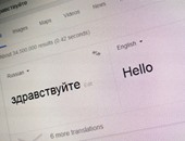 الآن بحث جوجل يدعم ترجمة الكلمات الأجنبية تلقائيًا