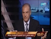 رئيس"المصرية للمطارات" سابقا: الطائرة المنكوبة واجهت انهيارا حلزونيا