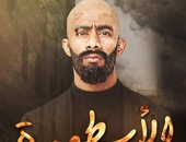 اليوم.. محمد رمضان فى شبرامنت لتصوير المشاهد الأخيرة فى "الأسطورة"