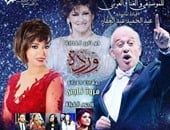 مروة ناجى تحيى حفلتين فى ذكرى رحيل الفنانة وردة الجزائرية