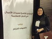 مؤتمر التعاون الإسلامى يوافق على تخصيص معرض لمصر خلال دورته المقبلة