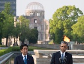 أوباما يصل هيروشيما اليابانية فى أول زيارة من نوعها لرئيس أمريكى