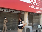 محافظة القاهرة تغلق 3 محلات بأحد العقارات بمصر الجديدة لتحويلهم من سكنى إلى تجارى
