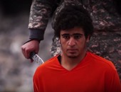 اتهام شاب ألمانى بالمشاركة فى إعدام 6 محتجزين لدى داعش