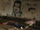 مرصد فنزويلا: ارتفاع معدل الجريمة فى كاراكاس والحكومة تنكر