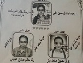 ننشر أسماء أوائل الشهادة الابتدائية فى محافظة بنى سويف
