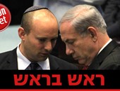 أزمة بين وزير التعليم الإسرائيلى ونتانياهو تهدد بإسقاط الحكومة