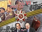 صحافة مواطن: صورة تجمع الرئيسين بوتين والسيسى للاحتفال بعيد النصر الروسى