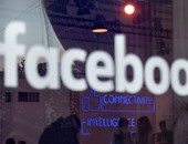 دعوى قضائية ضد "فيس بوك" لجمع معلومات عن المستخدمين وانتهاك الخصوصية