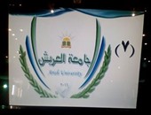 أول رئيس لجامعة العريش يلتقى رسمياً بهيئات التدريس والعاملين