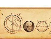 "جوجل" يحتفل بذكرى ميلاد عالم الرياضيات العربى أبو الوفاء البوزجانى