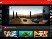يوتيوب تطلق تطبيق YouTube Gaming لمحبى الألعاب