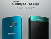 النسخة الزرقاء والخضراء من Galaxy S6 وS6 edge تصلان بريطانيا 1 يوليو