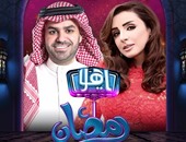 أنغام ضيفة برنامج "ياهلا رمضان" على روتانا خليجية.. اليوم