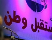 الأحد.. "مستقبل وطن" يبدأ حملة نظافة الشوارع من بورسعيد بشعار "معا لمدينة أفضل"