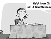 ظاهرة"إطلاق صواريخ الألعاب النارية المزعجة".. بكاريكاتير اليوم السابع