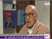 مفكر تونسى: العرب لم يستيقظوا بعد والجهل هو الطاغوت الذى يقتلهم