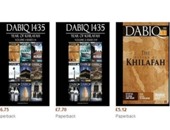 موقع "أمازون" يمنع مجلة "دابق" الداعشية من البيع