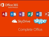 مشكلات بـ Office 365 تواجه المستخدمين فى عدد من دول العالم