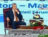 رئيس وزراء المجر يغادر القاهرة بعد لقاء السيسي