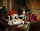 ليه يا زمان ما سبتناش أبرياء؟ .. أسئلة من مسلسلات رمضان احترنا فى حلها