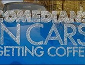 "Crackle" تعرض برومو الموسم الثامن من "Comedians in Cars Getting Coffee"