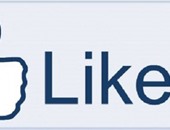 على غرار انستجرام .. فيس بوك يختبر ميزة إخفاء " عدد اللايك"