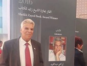 تكريم إبراهيم عبد المجيد فى "الأعلى للثقافة.. 21 يونيو