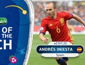 يورو 2016.. إنييستا أفضل لاعب فى مباراة إسبانيا والتشيك