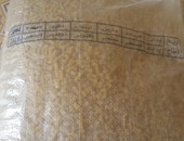 ضبط 10 أطنان مكرونة وأعلاف منتهية الصلاحية فى الفيوم