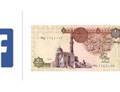 بعد قبول العملة المصرية.. خطوة بخطوة كيف تعلن على فيس بوك بالجنيه المصرى