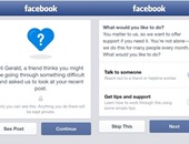 "فيس بوك" تطلق خدمة لمنع الانتحار وتوصيل المستخدمين بالطبيب المختص