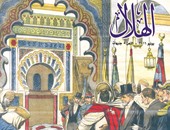 "مدرسة التلاوة" و"مصر فى الحرب العالمية الأولى" بالعدد الجديد لمجلة الهلال