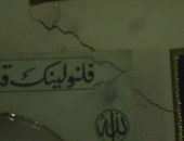 صحافة المواطن.. بالصور : شروخ فى جدران مسجد بالوراق يهدد حياة المصلين‎