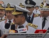 أخبار مصر للساعة 1.. قائد البحرية: التعاقد على مروحيات لـ"ميسترال" قريبا