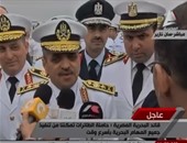 قائد القوات البحرية لخالد صلاح: "ميسترال" موجودة لتنفيذ مهام خارج الحدود