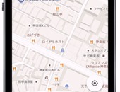ميزة جديدة بخرائط جوجل تسمح لك بمشاركة أماكنك المفضلة مع أصدقائك