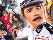 بالفيديو .. ياسمين عبد العزيز تنشر إعلان فيلمها الجديد "أبو شنب"