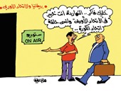 الخبير التليفزيونى أبو العريف فى كاريكاتير "اليوم السابع"