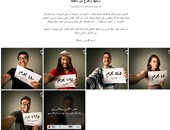 بالصور .. حملة  "إرميها وأخرج من سجنك" لمنع التدخين تلقى صدى كبير بالسوشيال ميديا