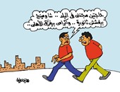 شاومينج بيغشش وإكرامى يثيران حيرة المصريين فى كاريكاتير "اليوم السابع"