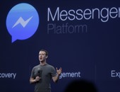رسميا.. فيس بوك يطلق ميزة "المحادثات السرية" لمستخدمى ماسنجر حول العالم