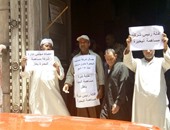 بالصور.. عمال شركة "مساهمة البحيرة" يتظاهرون للمطالبة بصرف رواتب 15 شهرا