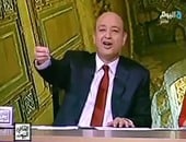 عمرو أديب: الموسم الحالى لبرنامج مقالب رامز جلال سيكون الأخير