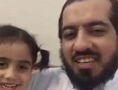 سعودى ينشر فيديو مع أطفاله من 4 زوجات من بلدان مختلفة.. المصرية أبرزهن