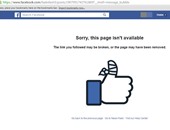 إغلاق صفحة "شاومينج" على فيس بوك بعد تسريب امتحان اللغة الانجليزية