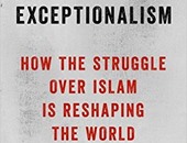 كتاب "الاستثنائية الإسلامية" يقدم رؤية جديدة عن علاقة الإسلام بالسياسة