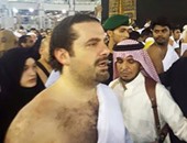 سعد الحريرى يؤدى مناسك العمرة بمكة المكرمة